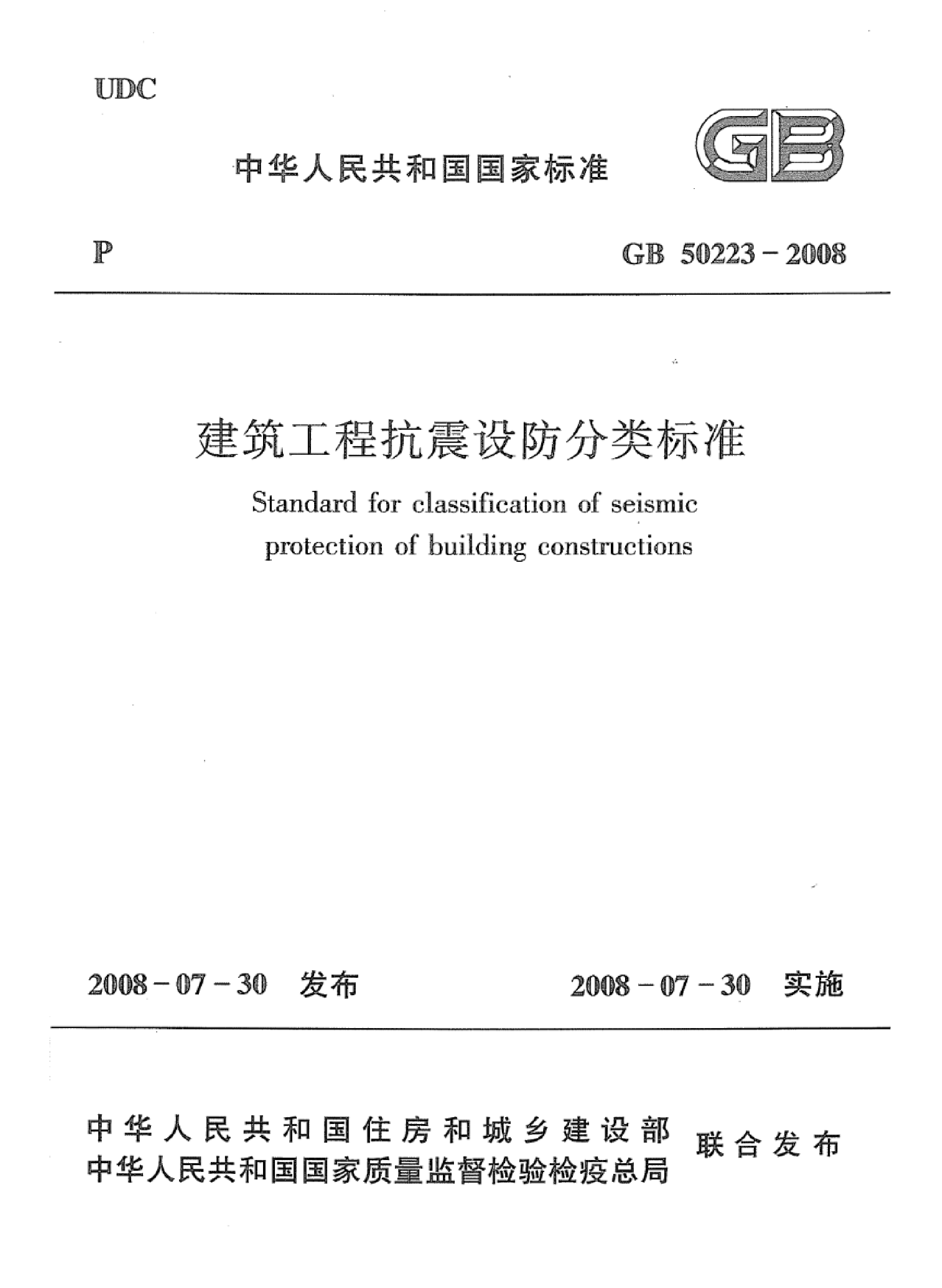 资源详情图